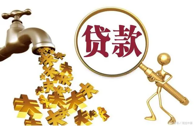 重庆市九龙坡区房屋抵押贷款.房屋抵押流程.房屋贷款注意事项
